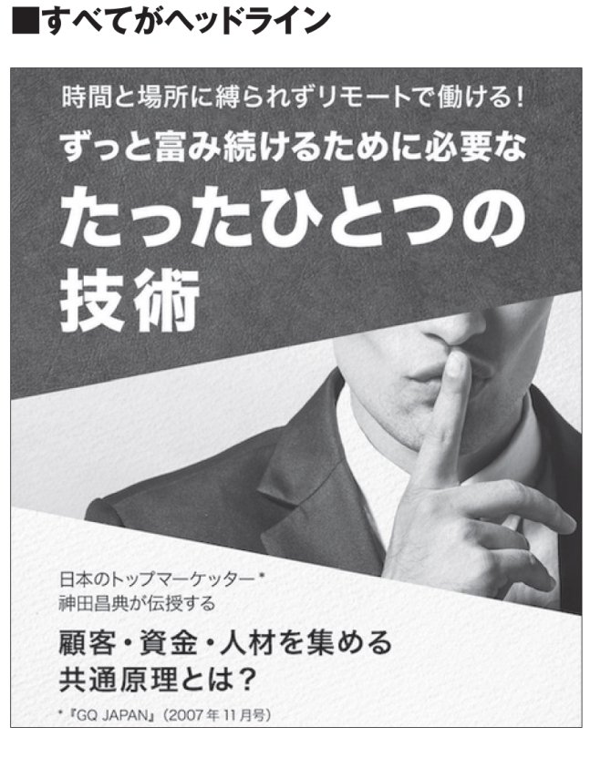 「95％完璧なのに5％の詰めが甘い人」に共通するたった1つの特徴