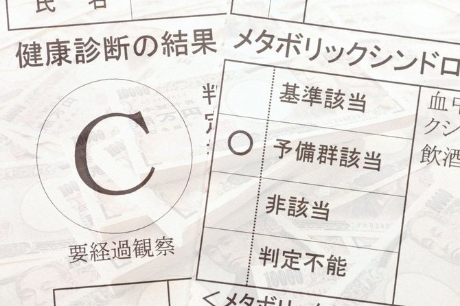 メタボ健診 の効果に疑問符 年間予算160億円の意味は 健康 ダイヤモンド オンライン