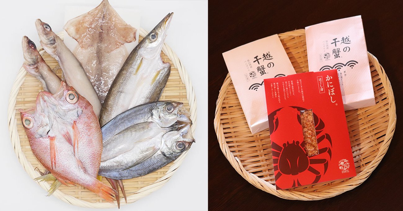 日本初のカニの干物に、未利用魚の加工　富山の水産業に新風を吹き込む