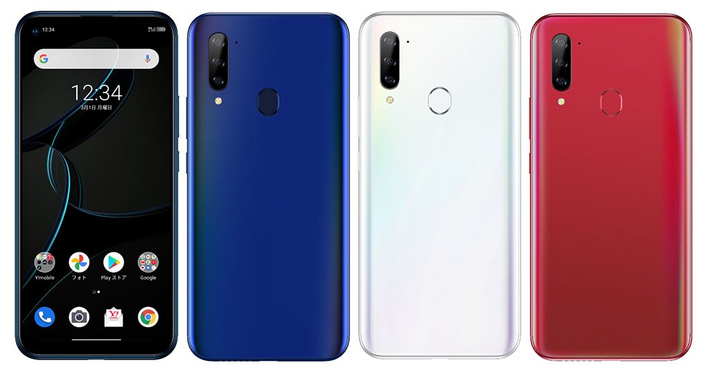 Y!mobile、防水＆おサイフ対応の5Gスマホを4月上旬発売 ZTE製「Libero