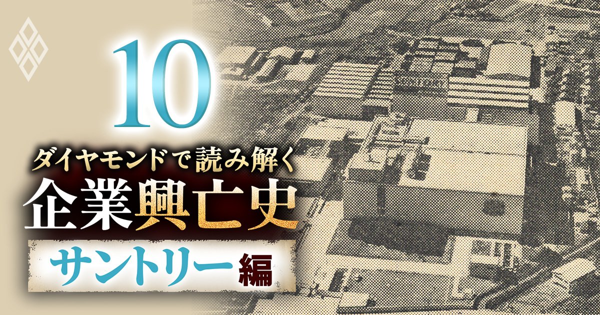 【ビール5社対決】サントリーが参入3年目で宝を逆転！王者・キリンと同じ広告費を投じる「超積極策」の中身