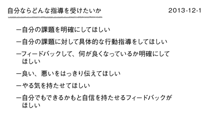 思考力を確実にアップさせる「メモ書き」の方法