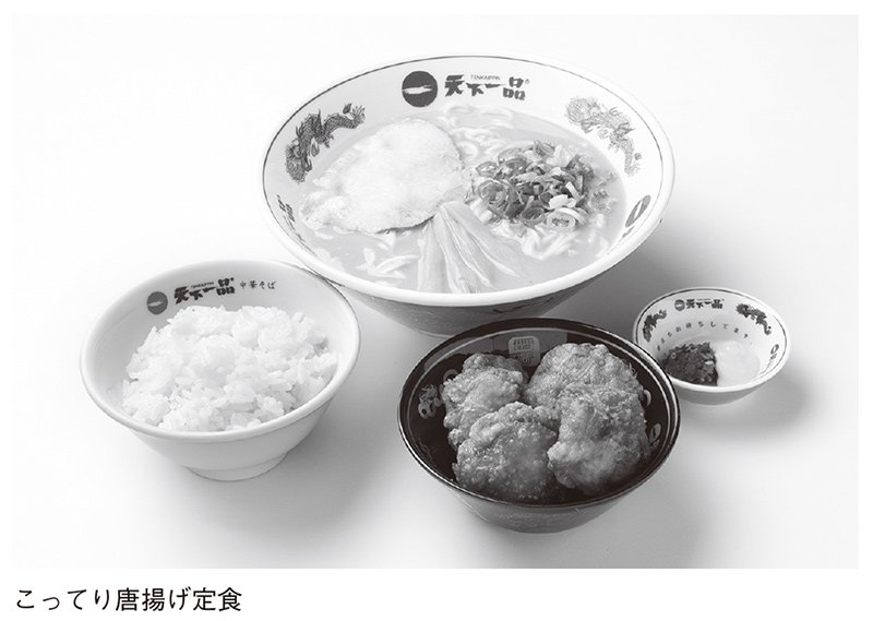 画像・こってり唐揚げ定食