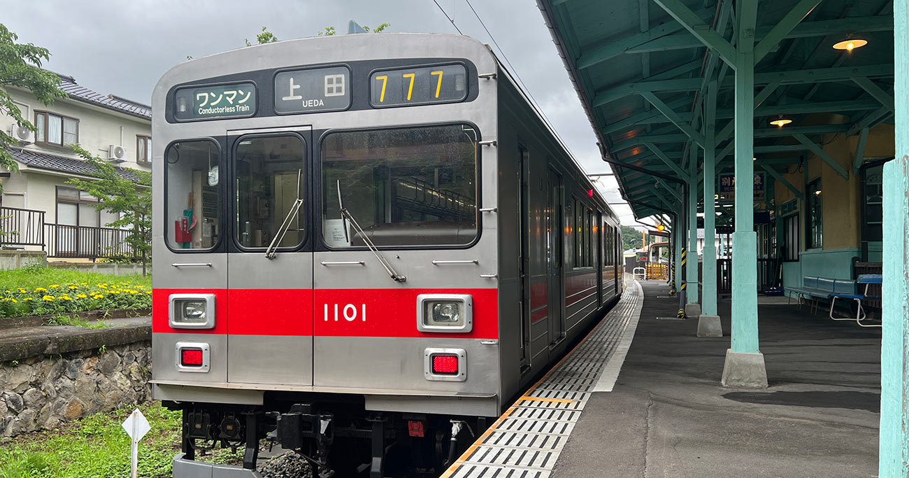 新幹線「どこかにビューーン!」で超お得旅!「ハズレ駅」でも楽しめるコツ【体験記】
