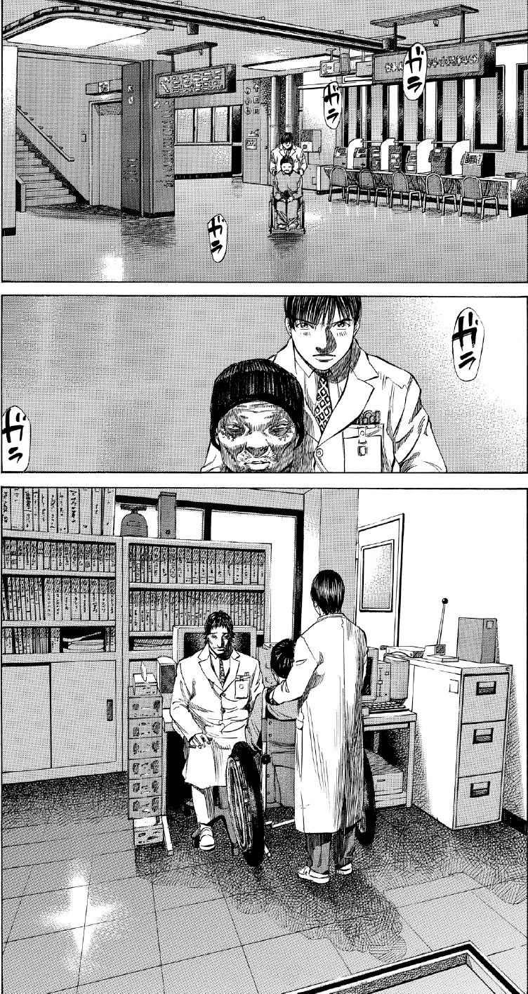 ブラックジャックによろしく　佐藤秀峰