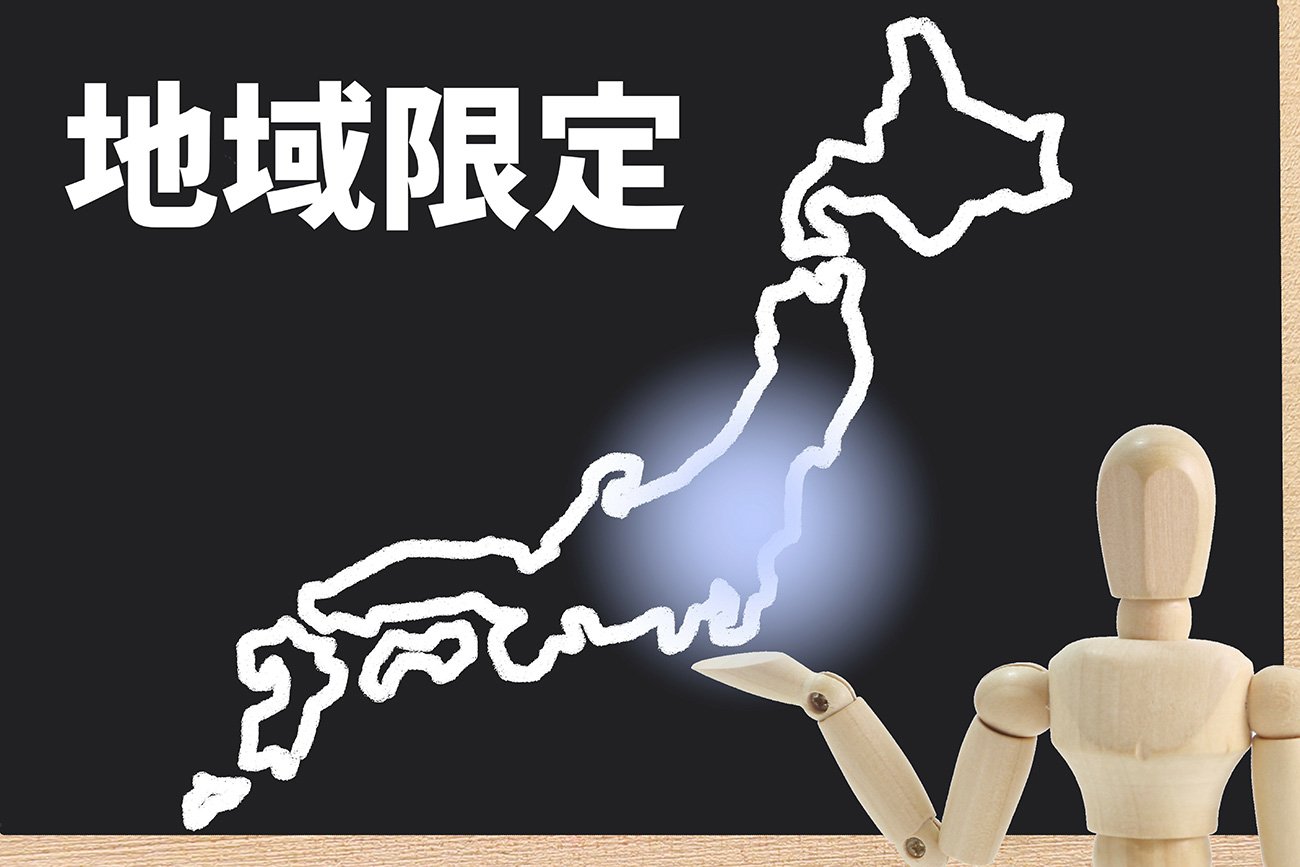 売れる商品のアイデアを出すために、「場所・地区」から考える方法とは？