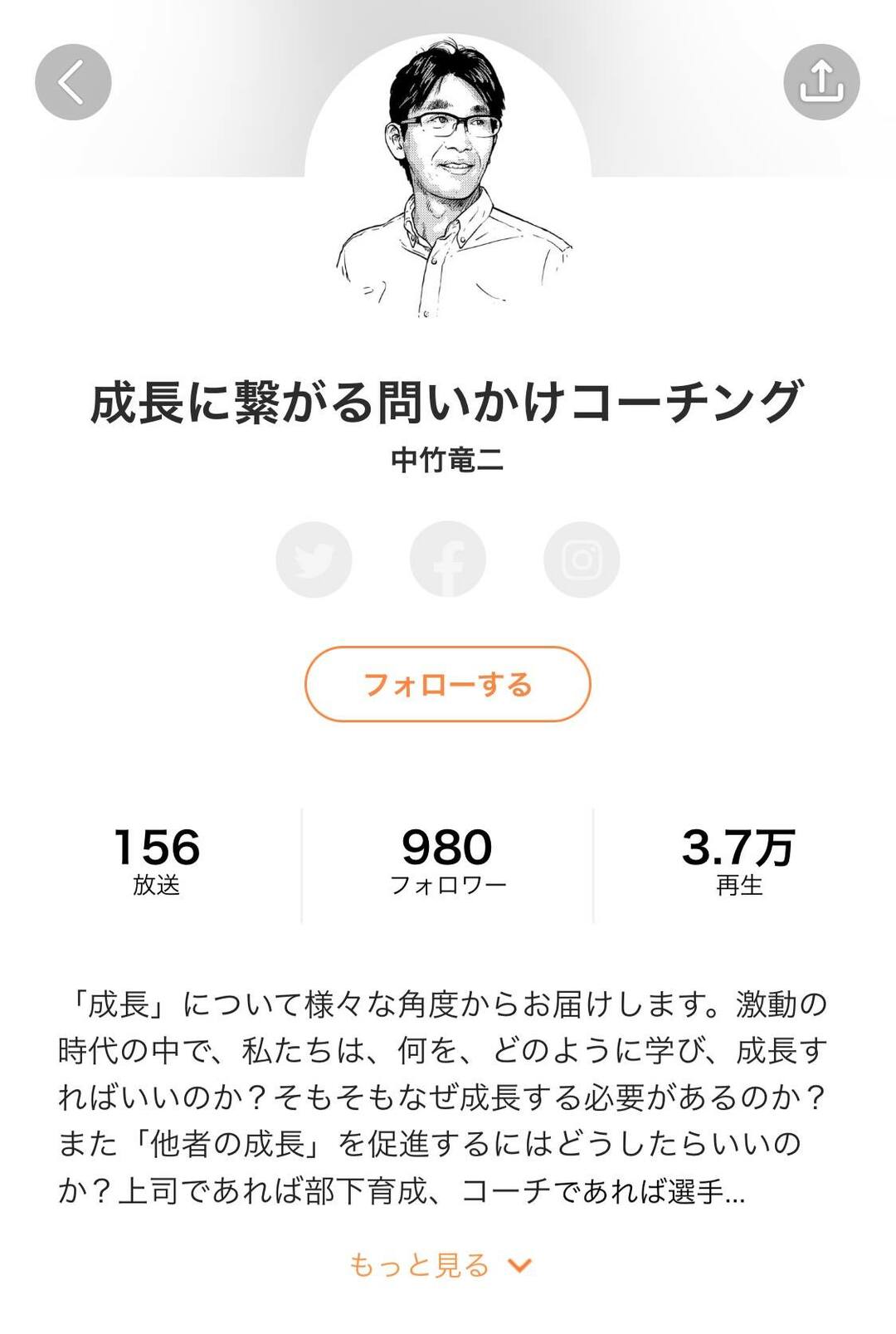 ビジネスやスポーツで大切な「勝ちぐせ」の正体とは