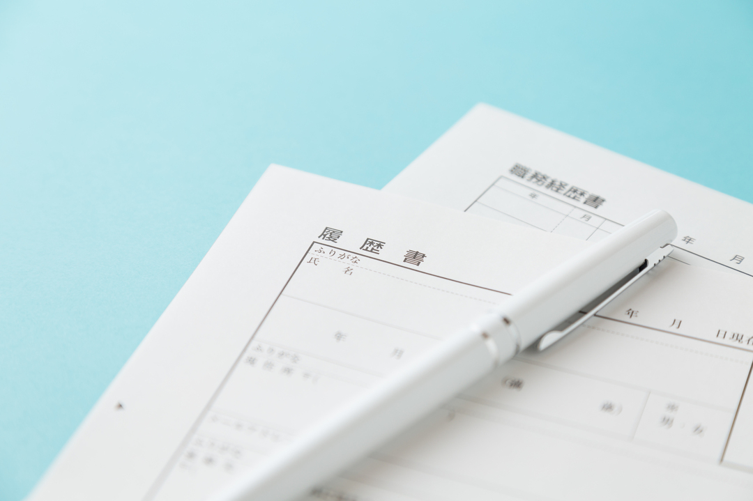 学歴不問の採用は本当に正しいのか