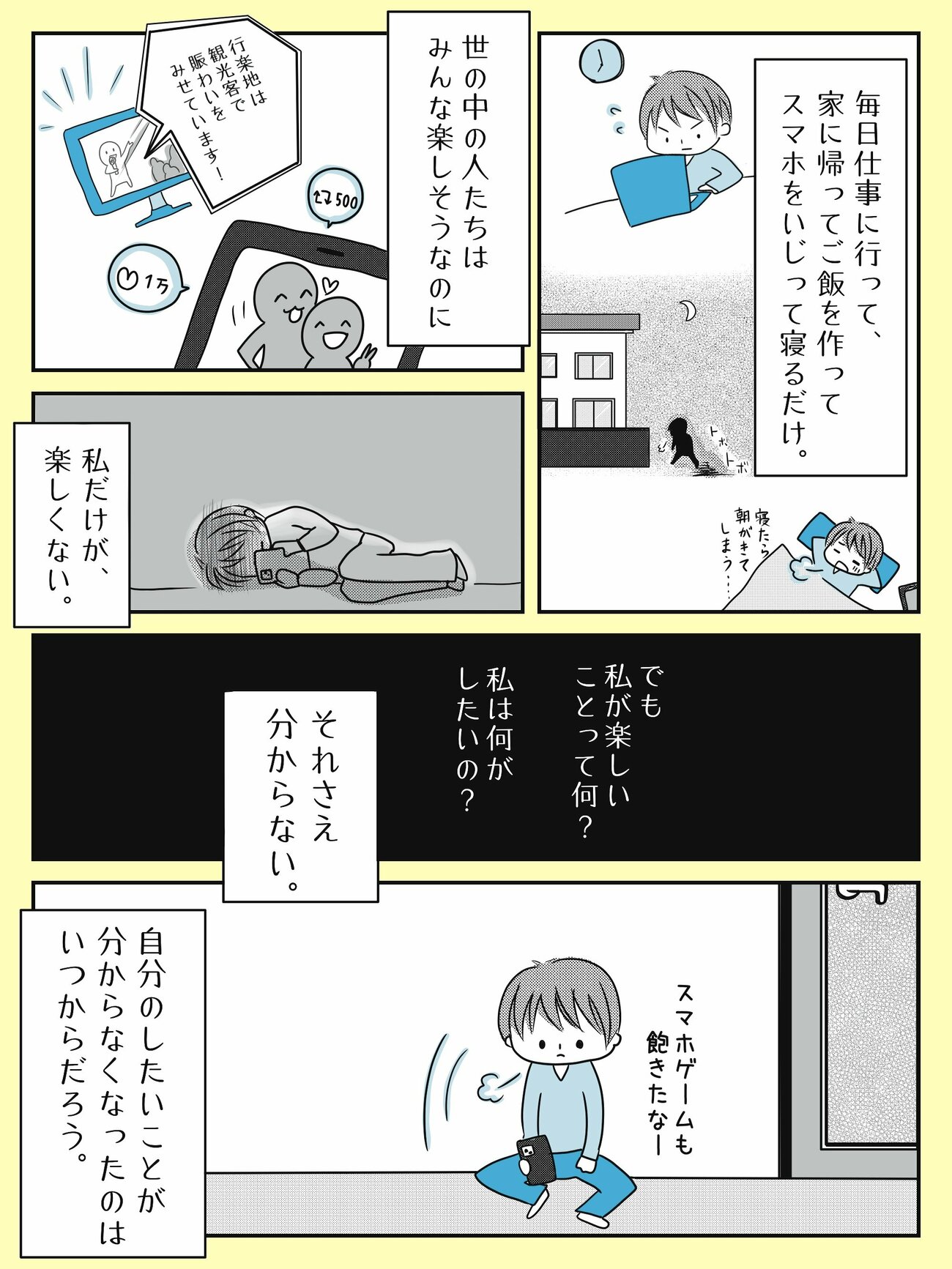 【親子問題】専門カウンセラーが教える「親を喜ばせたい」を常に優先して育ってきた人が、潜在的に抱える「想像以上に深刻な悩み」とは