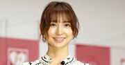 篠田麻里子夫婦、不倫騒動からの泥沼回避…「スピード円満離婚」にはワケがある