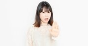 【精神科医が教える】1秒でも早く「距離をとらないといけない人」の特徴とは？