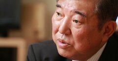 石破茂氏に聞く“ポスト安倍”の戦略「憲法よりエネルギーを集中すべき課題がある」