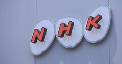 NHKで「良い番組をより安く観る」ために必要な3つの抜本改革