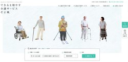ユニマット リタイアメント・コミュニティは介護施設や有料老人ホームなどを手掛ける企業。