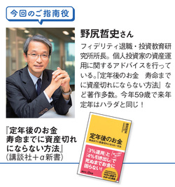 野尻哲史さん