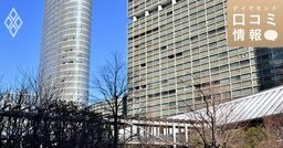 大林組の40代後半、課長級の年収は？【5000件の口コミ情報データ】