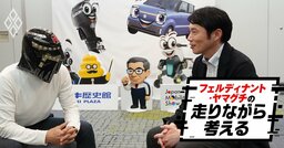 「ざっくり倍ぐらい使ってます」スズキ初EVが“大きく重く高く”なった意外な理由【開発者に聞く】