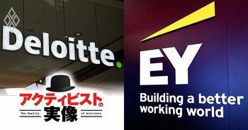 デロイトやEYも参戦！投資銀行・信託・IRジャパン…アクティビストから企業を守る防衛アドバイザーの本当の実力を「4象限マップ」で初解明