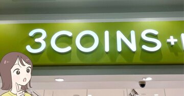 考えた人、天才すぎない？3COINSの“LEDミラーがついたモバイルバッテリー”メイク直しができて便利すぎる！「見た目も可愛い」「すごく良いです」