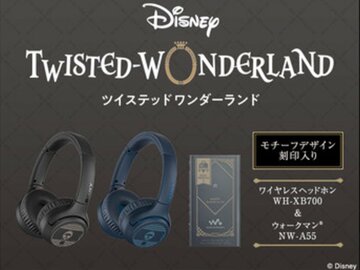 ソニー、「ディズニー ツイステッドワンダーランド」デザインのヘッドホンとウォークマンの注文受付を開始