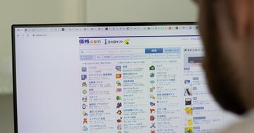 【カカクコム】高ROE43.4%をブレークダウンして「総合力」を分析する