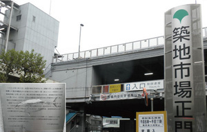 築地市場の跡地再開発で蘇る60年前の“負の遺産”