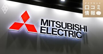 三菱電機の40代前半・D2級の年収は?【1万件の口コミ情報データ】
