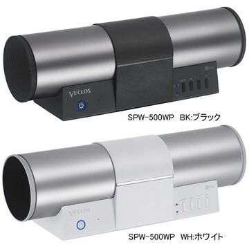サーモス 真空BluetoothスピーカーSPW-500WP発表 クリアな音を実現