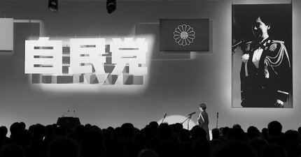 突然の「高市・元宿」会談、背景にあるのは異色の政治家2人を軸にした、自民党内の不穏な変調