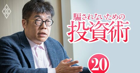 「ひふみ投信」藤野英人代表が明かす、運用責任者「復帰」の理由と壮大な野望