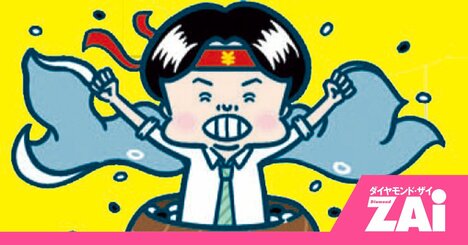 医療保険が必要な人・不要な人の分かれ目は？“何となく”加入は絶対やめよう！