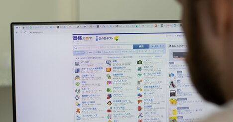 【カカクコム】高ROE43.4％をブレークダウンして「総合力」を分析する