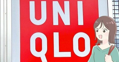 「とにかくシルエットが良い」ユニクロの“脚が長く見えるパンツ”秋冬コーデに大活躍です「色違いで2つ買った」「形が良すぎて即買い」