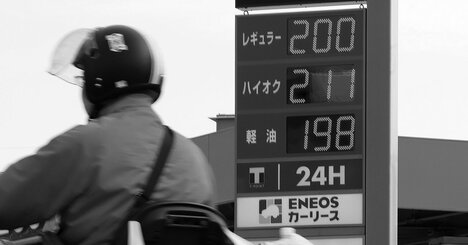 イラン発「石油危機」の焦点はGWの需要増大、積極財政の高市政権はポピュリズムに走る？