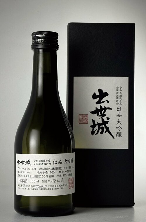 新日本酒紀行「出世城」