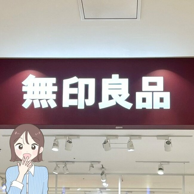 「毎日着用してます」「色違いも欲しい」無印良品の“UV対策パーカー”手の甲や首元まで守ってくれて天才すぎる!「くしゃくしゃにしてもシワにならない」