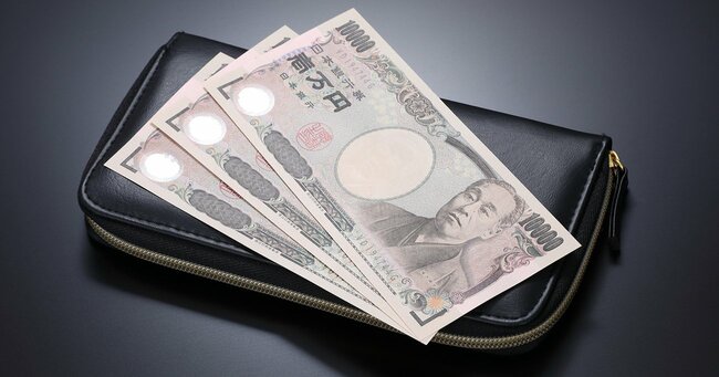日本紙幣と財布