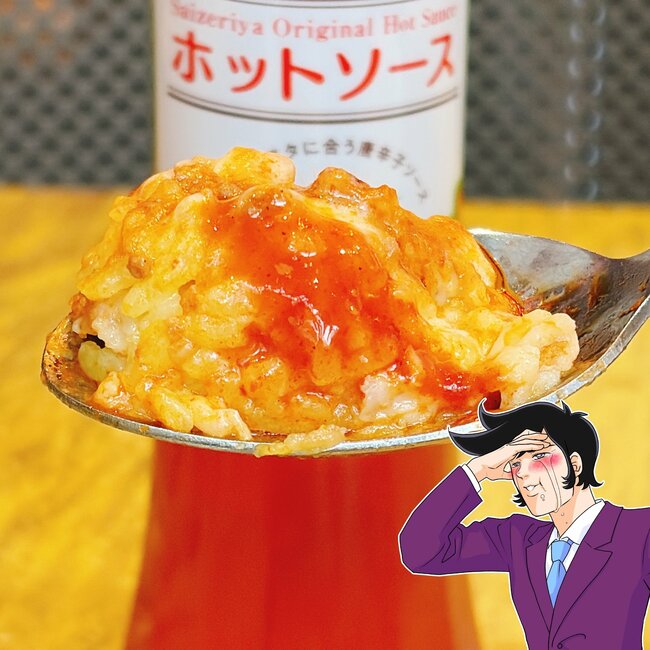 「サイゼで1番好き」「もうヤミツキ」サイゼリヤの“350円メニュー”毎日食べたいくらい絶品すぎる!「一口食べてハマった」「革命的に美味かったな」【実食レビュー】