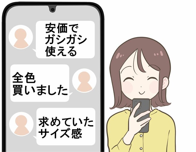 「全色買いました」ユニクロの“1990円ミニバッグ”見た目以上の収納力で大助かり！「求めていたサイズ感」「安価でガシガシ使える」