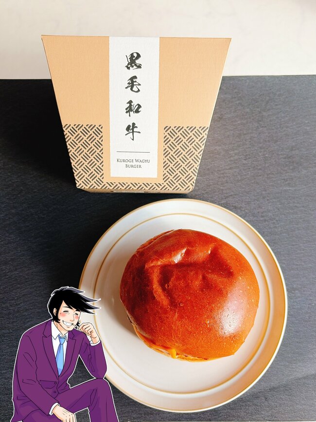 「箱入りでワロタ」モスバーガーの“高級感やばすぎメニュー”衝撃が走るウマさ！「絶品とはこのこと」「いい意味でモスっぽくない」