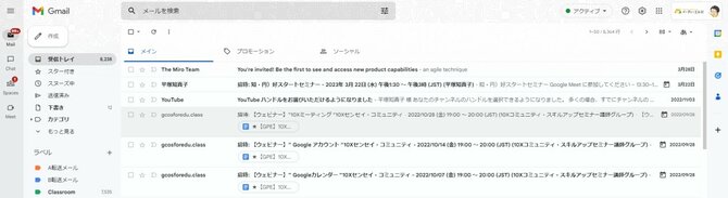 【9割の人が知らない Google の使い方】GWは仕事の進め方を見直すチャンス！ アプリを組み合わせてタスク管理をワンランクアップ