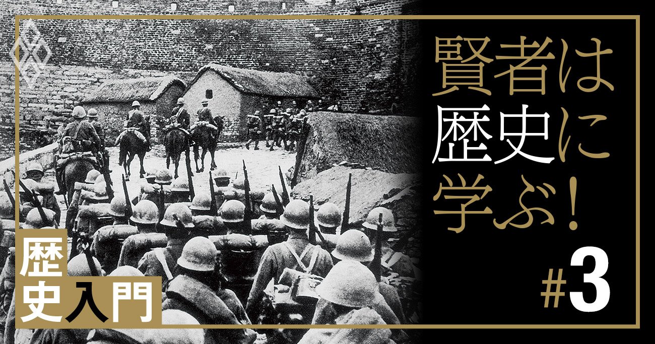 ウクライナ侵攻の「長期化・泥沼化」を暗示する、満州事変とベトナム戦争という先例