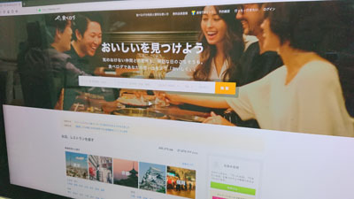消費者サイドの支持を集める食べログが、飲食店サイドから蛇蝎のごとく嫌われるようになった背景とは
