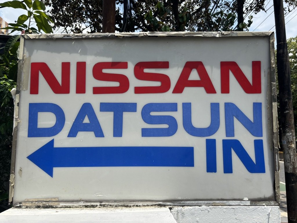 日産