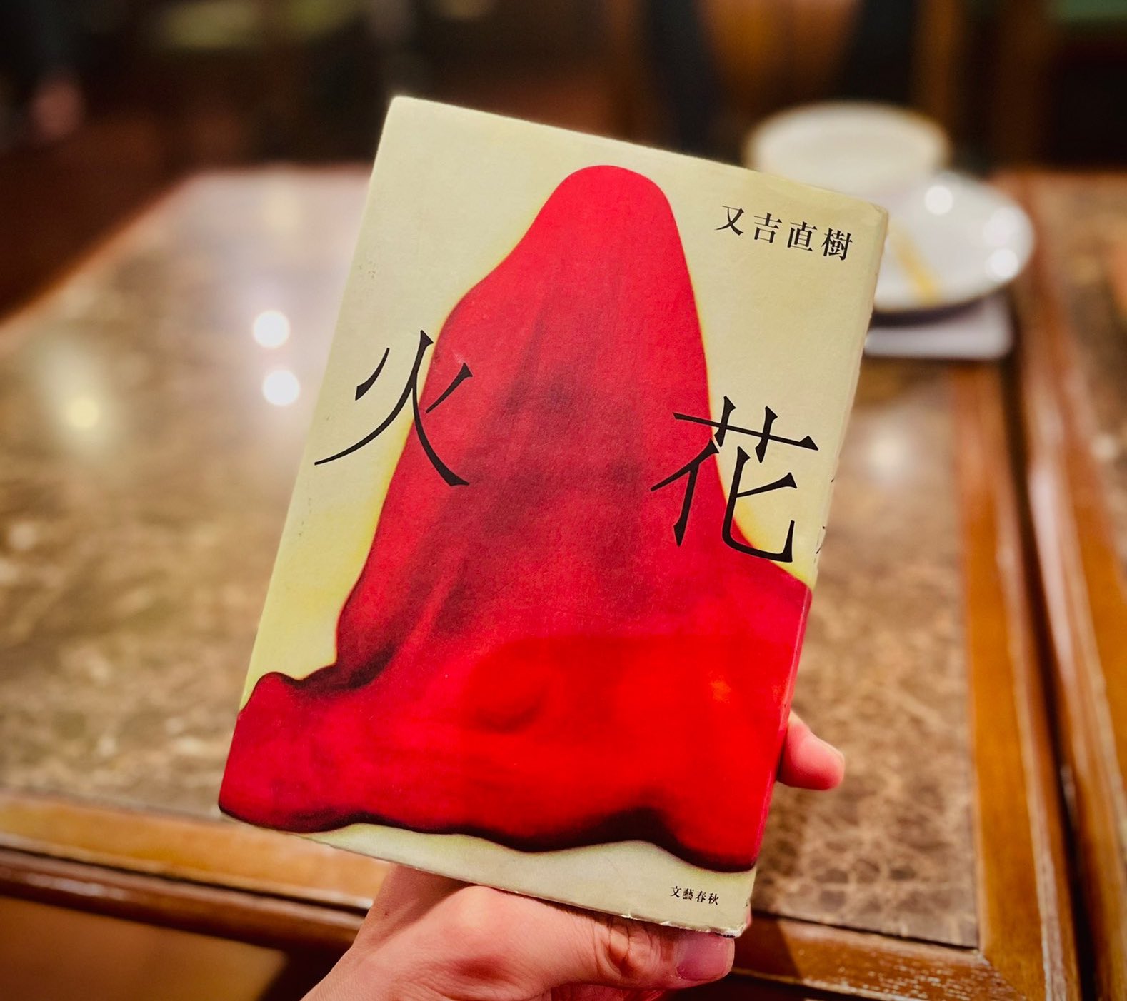 2分で知る芥川賞の基礎、「歴代部数No.1」は？