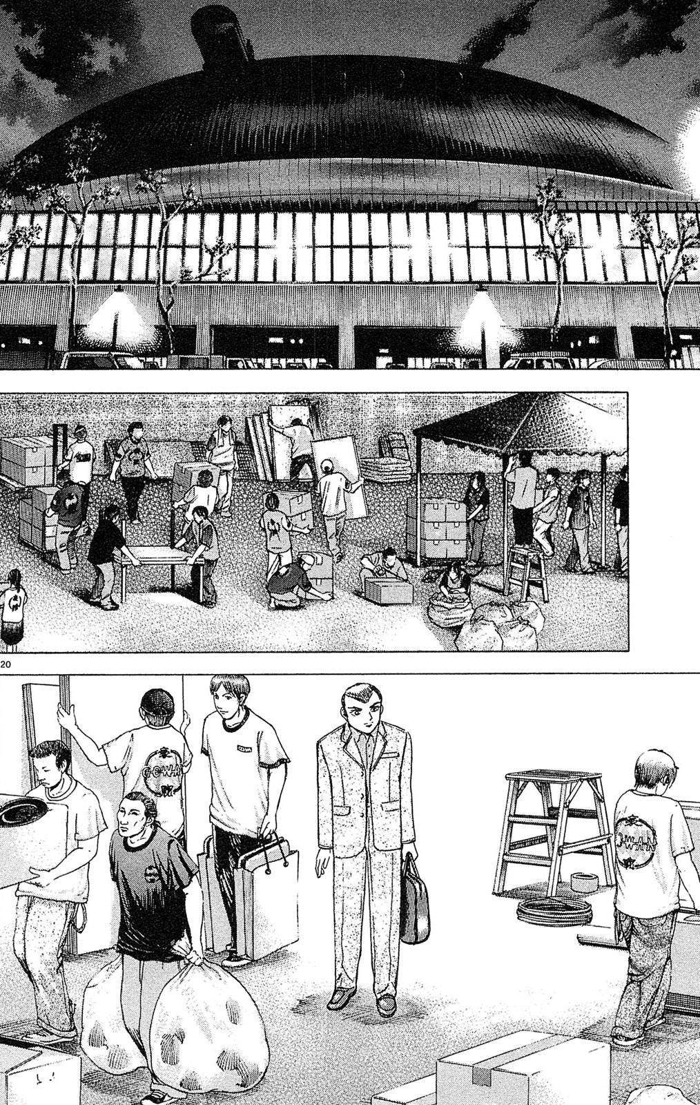 漫画マネーの拳 2巻P206