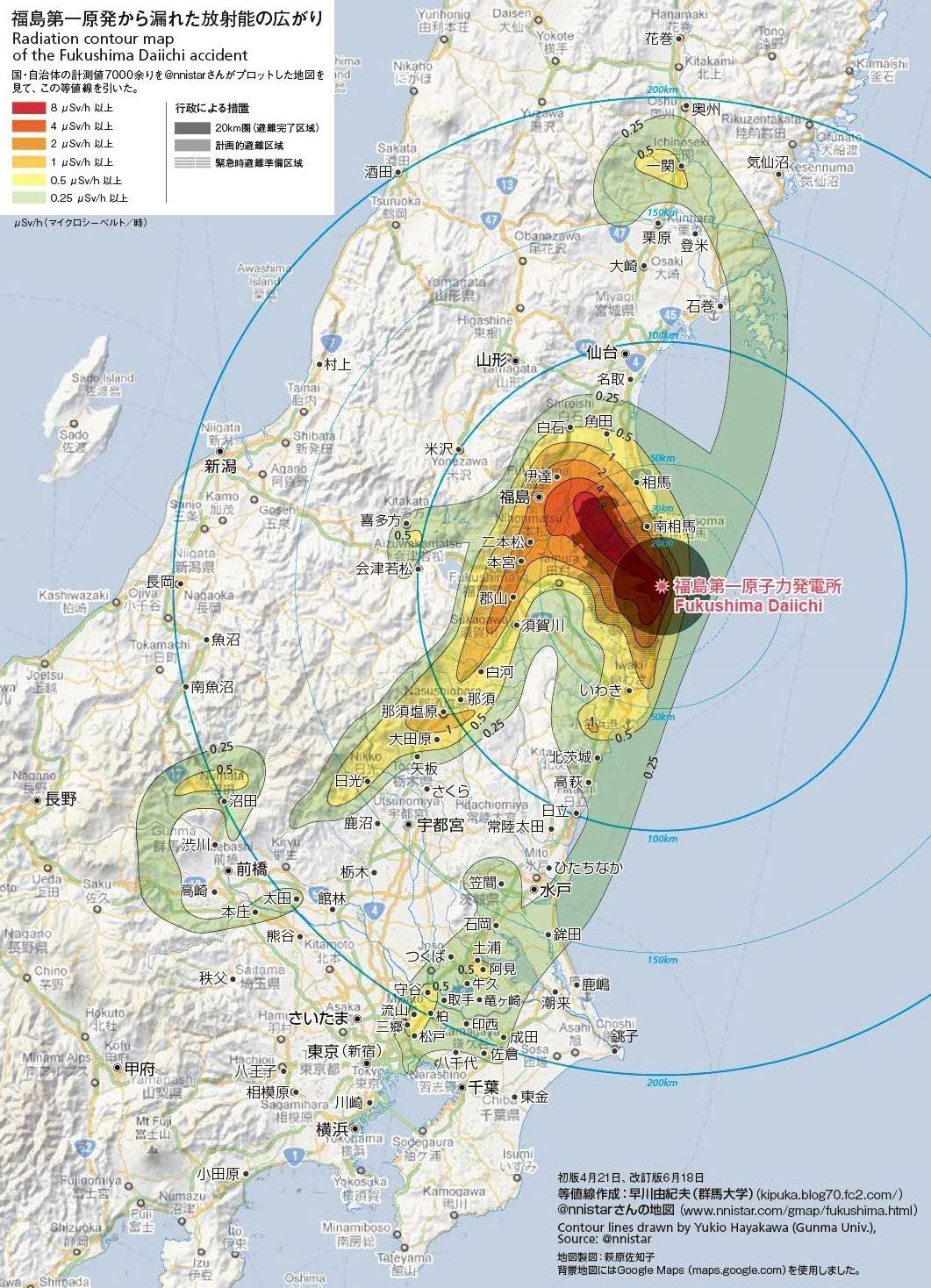 実態がわかってきた関東平野の放射能汚染各地で空間放射線量の測定進む