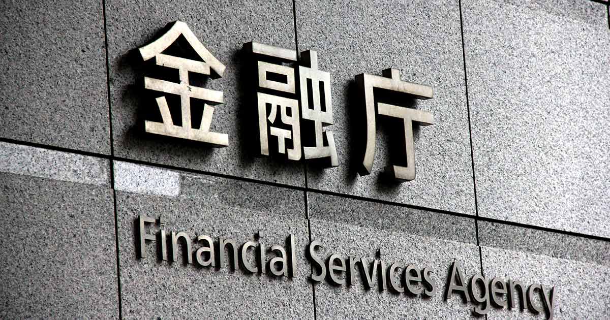 金融庁の次の標的は保険業界、地銀と同列扱いの憂鬱