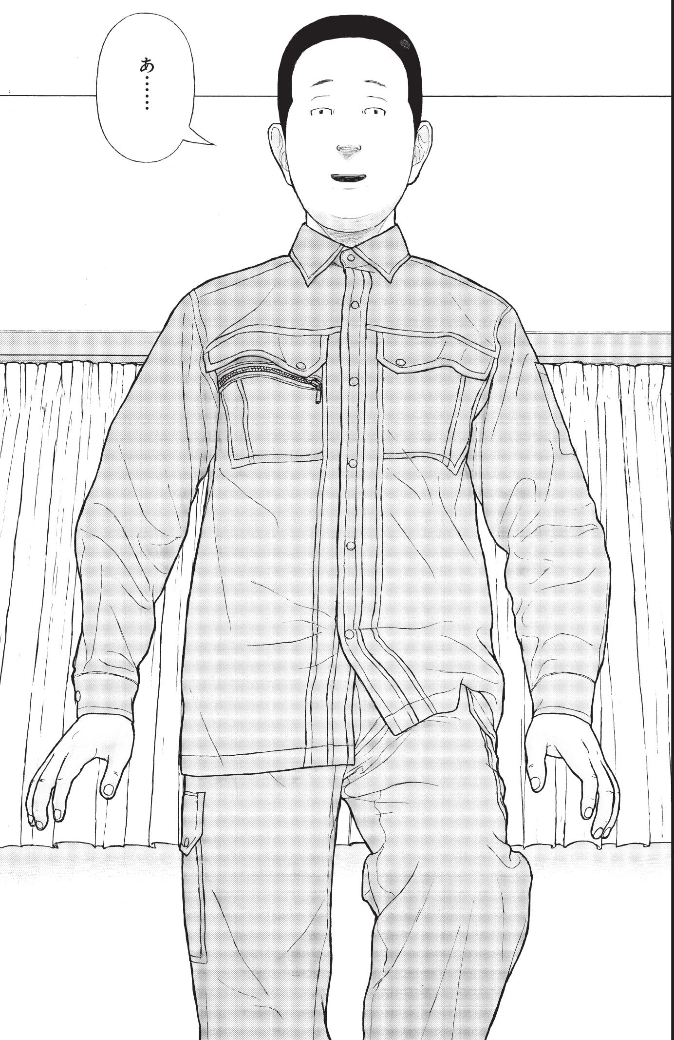 『ケーキの切れない非行少年たち』（c）宮口幸治 鈴木マサカズ／新潮社