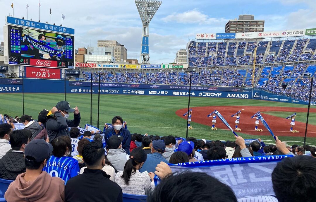 スタンド自席から見た